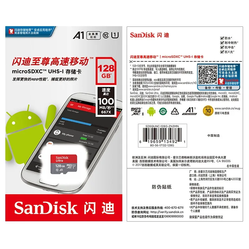 Оригинальный двойной флеш накопитель SanDisk карты памяти 16 Гб оперативной 32