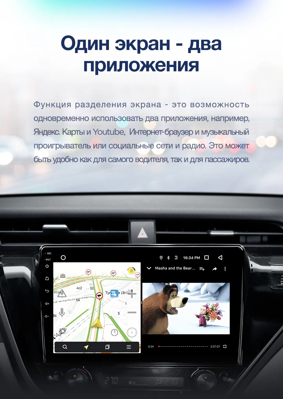 TEYES CC2 Штатная магнитола для Тойота Камри 9 XV70 Toyota Camry 9 XV70 Android 8.1, до 8-ЯДЕР, до 4+ 64ГБ 32EQ+ DSP 2DIN автомагнитола 2 DIN DVD GPS мультимедиа автомобиля головное устройство
