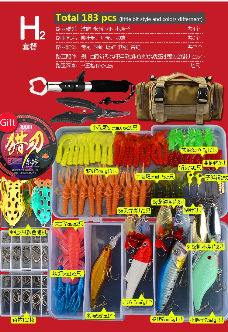 Полный плавательный слой универсальная приманка набор приманки Мягкая для