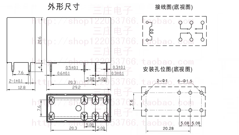 Реле 8-pin 14F-2C-12V в виде YL221H-12VDC-S-2C | Обустройство дома