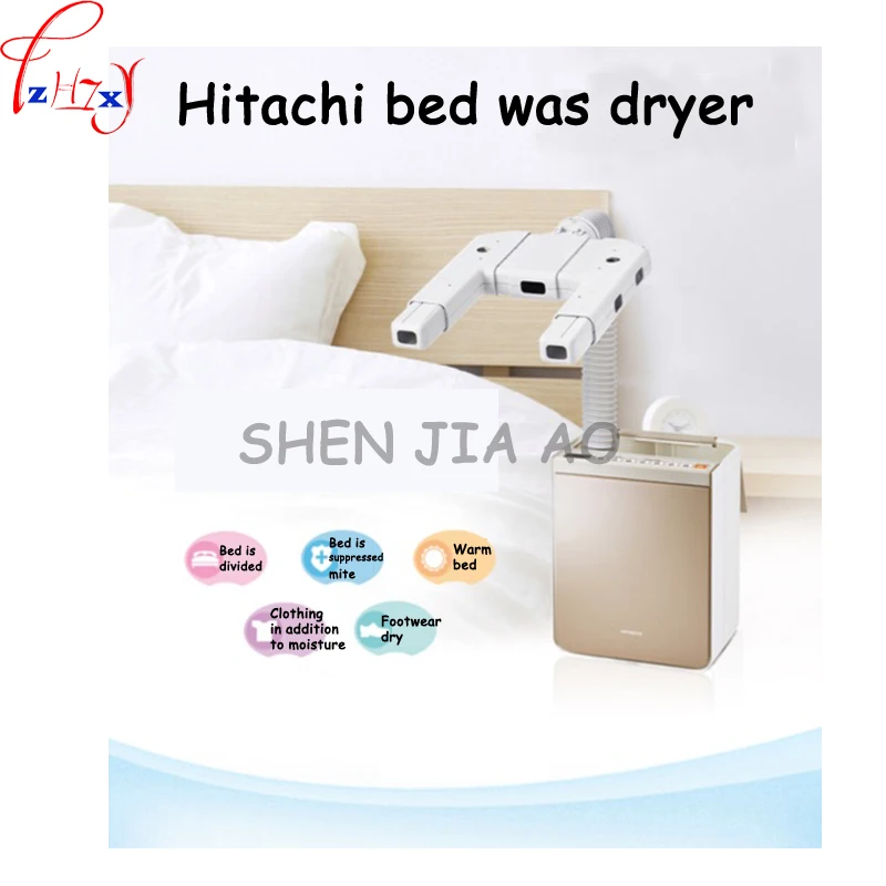

Homusehold Futon Dryer Four Seasons Universal Bed Dryer Suppression Mite and Pollen Bed Dryer 3D Drying Technology 680W 220V 1pc