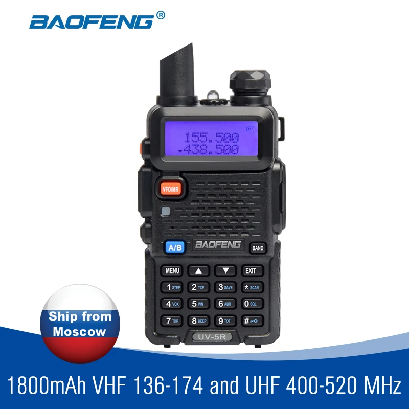 Портативная рация Baofeng радиостанция VHF UHF Двухдиапазонная портативная