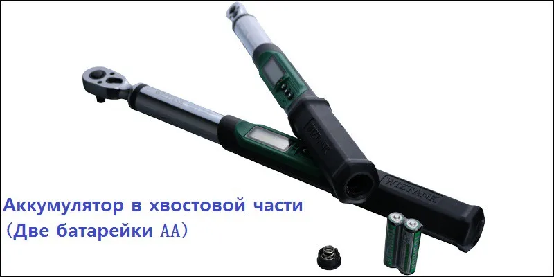 Twaiwan Eclatorq цифровой динамометрический ключ 1.5-340NM ремонт автомобиля гаечный ключ 1/4 3/8 1/2 универсальный ручной Высокая точность сборка ремонт многоцелевой электрон цифровой крутящий момент ключ