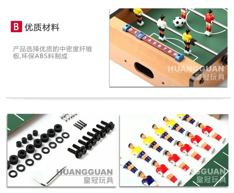 ALHGWJ14 Wooden table football bar entertainment game children home parent-child interaction kid gifts |