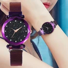 Часы наручные женские кварцевые с магнитной застежкой, модные с изображением звёздного неба, со стразами