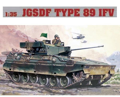 

Trumpet 00325 1:35 Japanese land Self-Defense Force 89 infantry chariot Assembly model