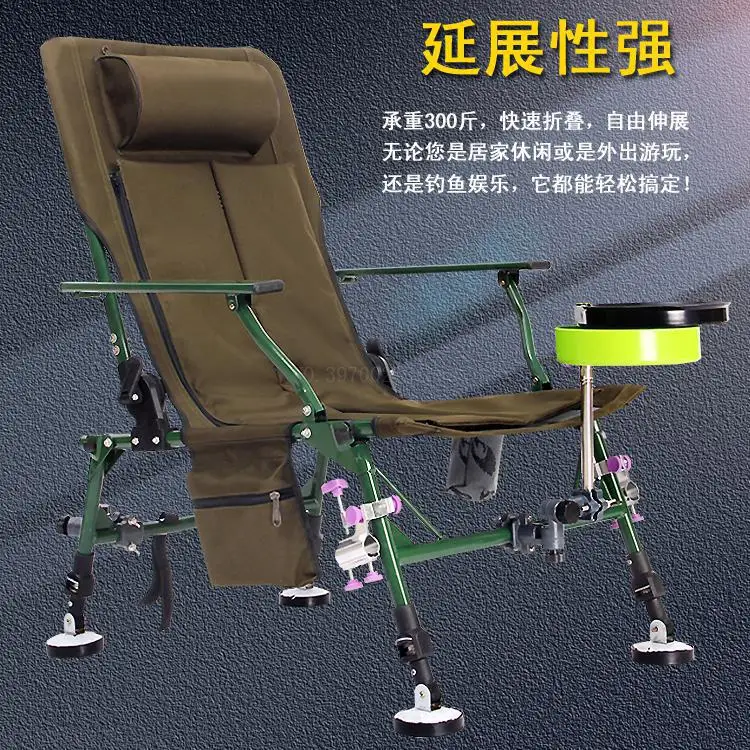 Многофункциональное складное спиннинговое кресло для рыбалки подъемная тарелка