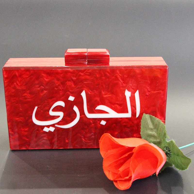 2017 индивидуальная акриловая сумка с надписью и именем модная