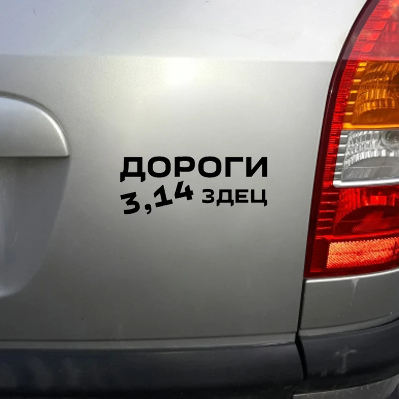 Предметы для стикеры автомобили 3d виниловая автомобильная пленка авто товары