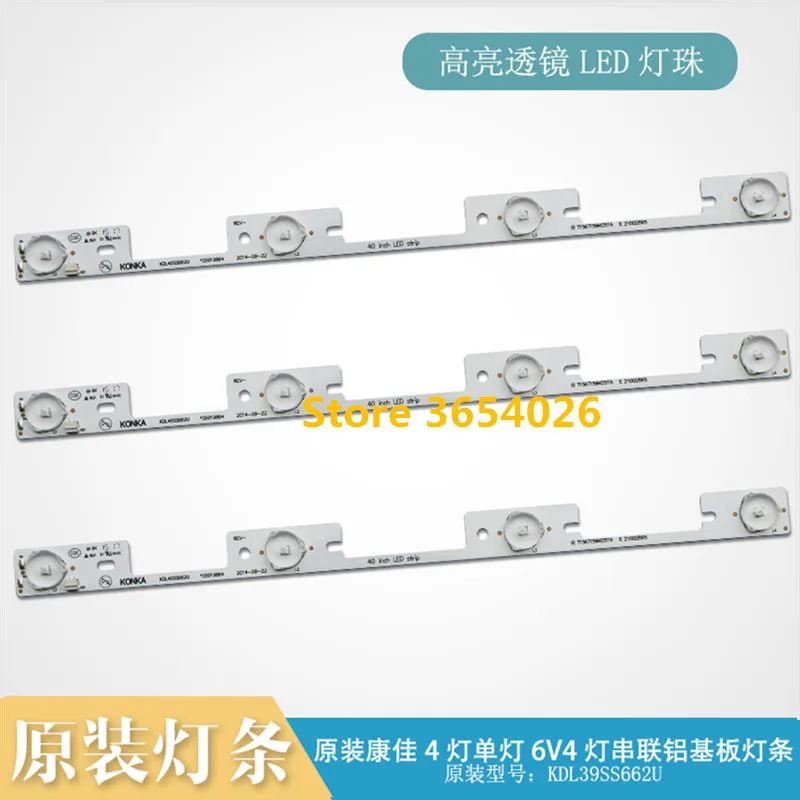 

50 шт., светодиодная подсветка для Konka 39 дюймов KDL39SS662U 35018339 Konka 40 дюймов KDL40SS662U 35019864 326 мм