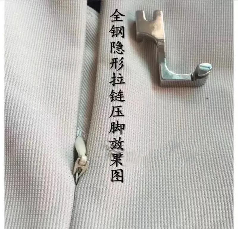 Односторонняя прижимная лапка на невидимой молнии T168 полностью стальная