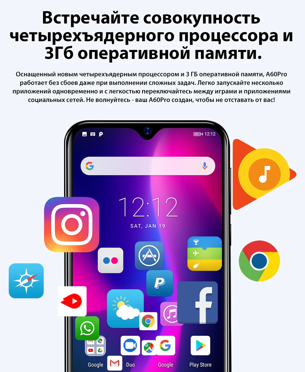 Blackview A60 Pro смартфон 3 ГБ+ 16 Гб MT6761V мобильный телефон Android 9,0 экран капли 4080 мАч Touch ID 4G мобильный телефон
