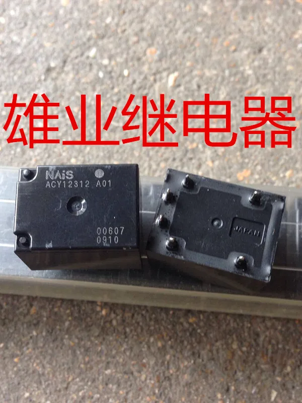 ACY12312 A01 car Relay 6PIN | Обустройство дома