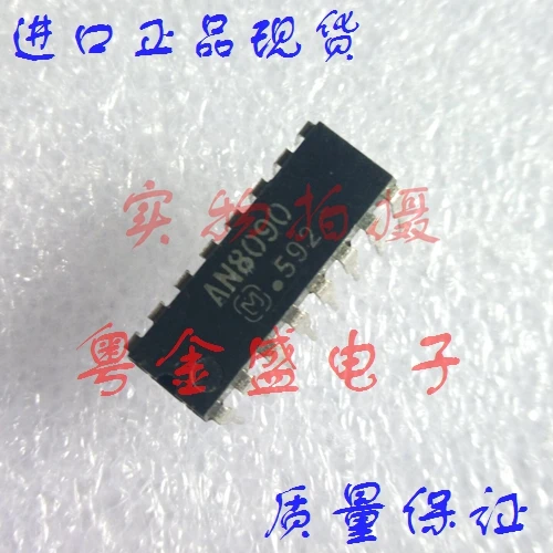 

Freeshipping AN8090 AN809