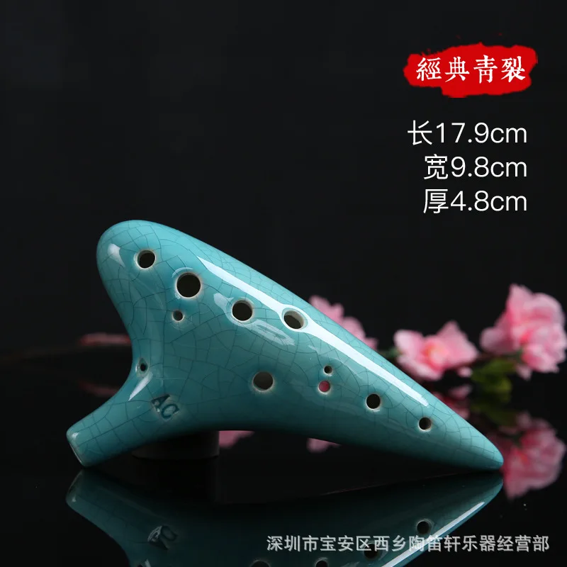

Alto instrument wholesale 12 hole C ocarina music stores beginners learn good quality suitable for school