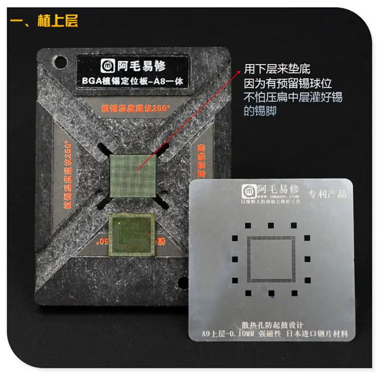 Лучший чип BGA трафарет для iPhone A8 A9 A10 A11 A12 cpu Ram верхний нижний Reball инструмент трафареты для установки жестяной формы набор
