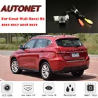 Камера заднего вида AUTONET для Great Wall Haval H2 2016 2017 2018 2019, камера ночного видения, парковочная камера, номерной знак