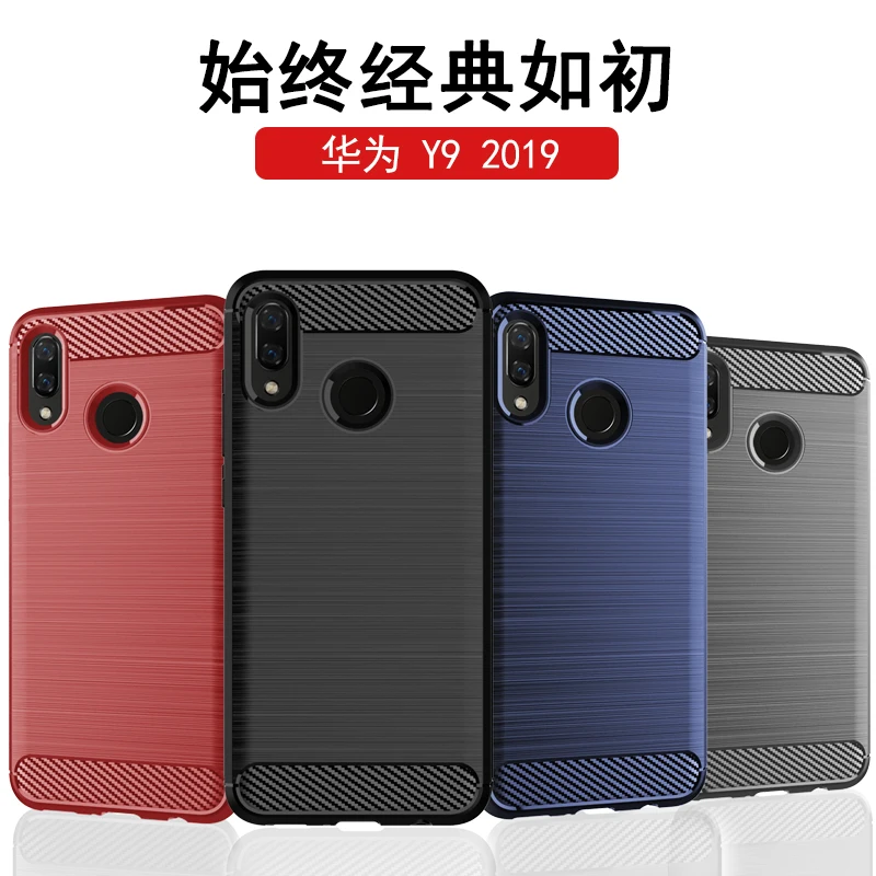 Для huawei Y9 2019 чехол матовая текстура мягкий из термопластика силиконовый