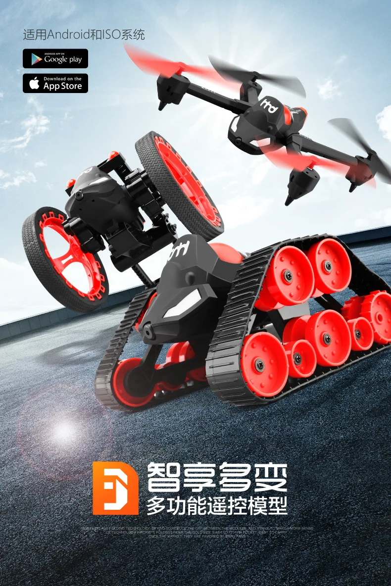 Радиоуправляемый Танк Bounce car H3 wifi FPV DIY 3 в 1 Безголовый деформационный воздушный Радиоуправляемый Дрон 2-мегапиксельная камера прыжки Танк автомобиль игрушки-Амфибии