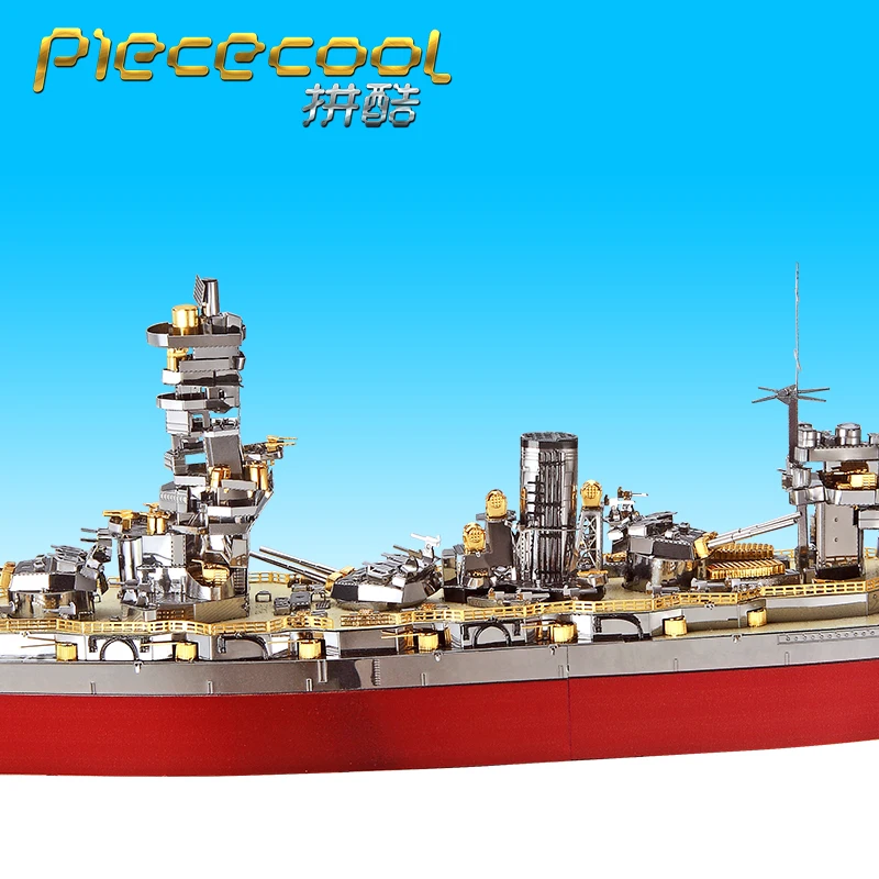 3D DIY металлическая головоломка модель Fusang Battleship режущий пазл лучшие подарки для
