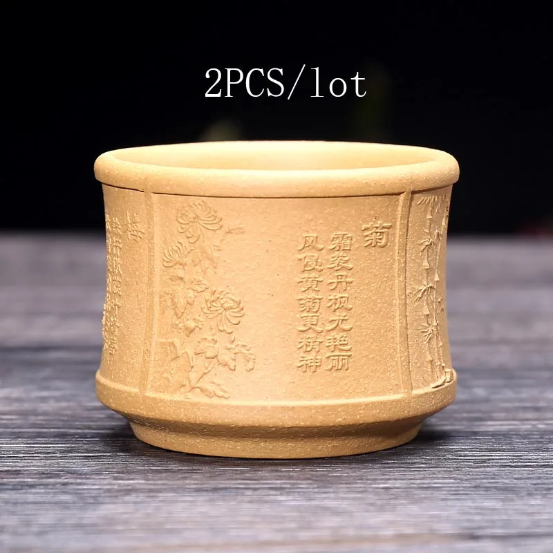 D 2pcs 2 шт./лот 80 мл Исин фиолетовая глиняная чашка для чая рельефный узор чашка Zisha ручной работы Мини чайные чашки домашний чайный набор кунг-фу Посуда Чаша для Саке - Цвет: D 2pcs