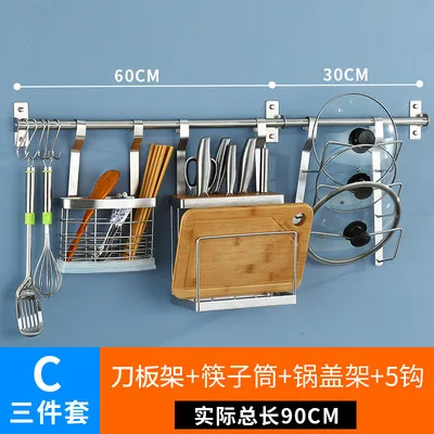 x Нержавеющая сталь кухонный стеллаж для хранения DIY нож разделочная доска Органайзер ароматизатор ложка сушилка для посуды полка настенный B509 - Цвет: x