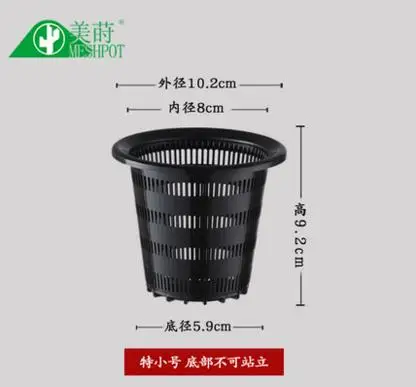 Meshpot прозрачный горшок с орхидеей украшение цветочный Прозрачный Пластиковый