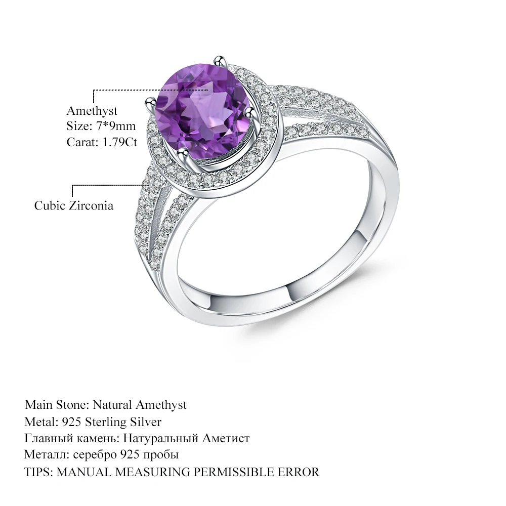 GEM'S BALLET 1.79Ct Natural Purple Amethyst Birthstone Ring Pure 925 Sterling Silver Oval Gemstone Fine Jewelry For Women | Украшения и