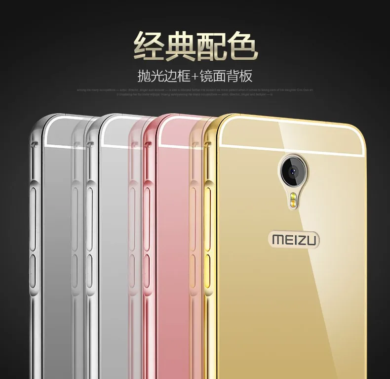 Роскошные Металл Алюминиевая Рама + Зеркало Акриловые Обложка Чехол Для Meizu M3