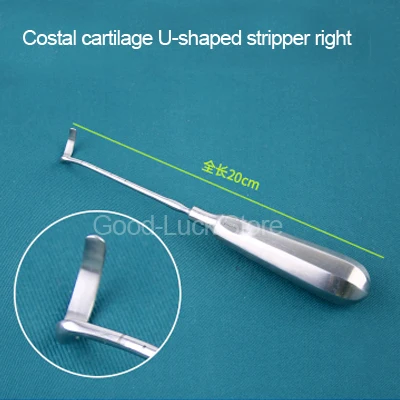 Носовой инструмент costal хряща пилинг инструмент rhinoplasty инструмент горб нос набор инструментов - Цвет: right