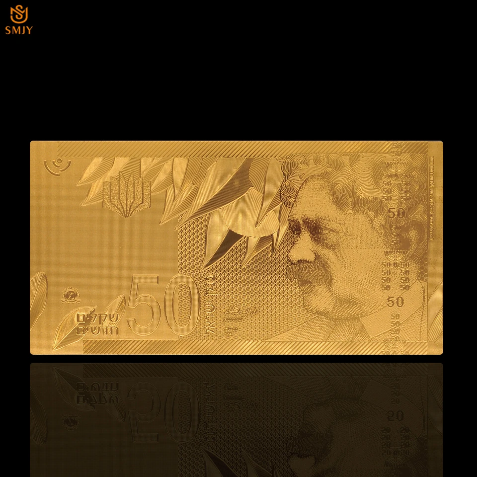 Израиль 50 New Shekel Gold 999 банкноты фотоальбом коллекции для деловых подарков|Золотые