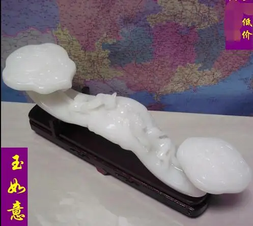 

Ruyi/Ban Decoration Afghan Fine Natural Jade Carving