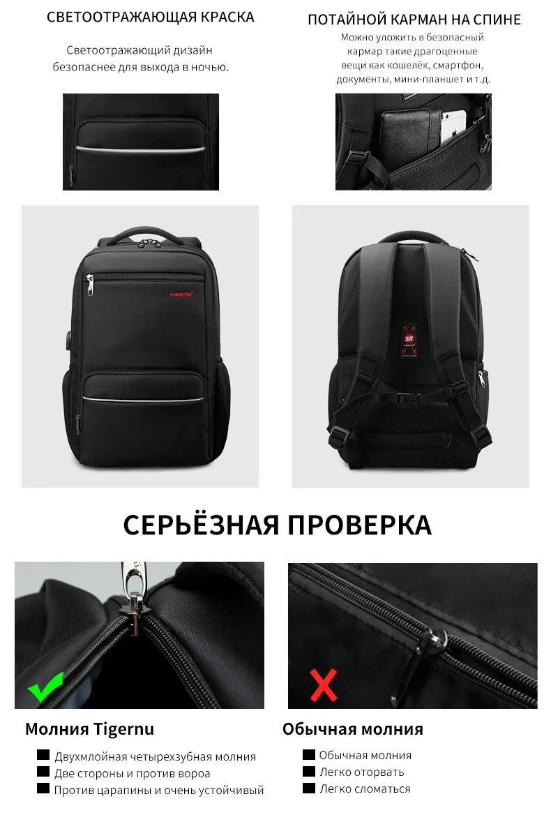 Tigernu водостойкий мужской рюкзак 15," Anti theft мужской рюкзак для ноутбука Mochila Мода большой емкости школьный рюкзак сумка