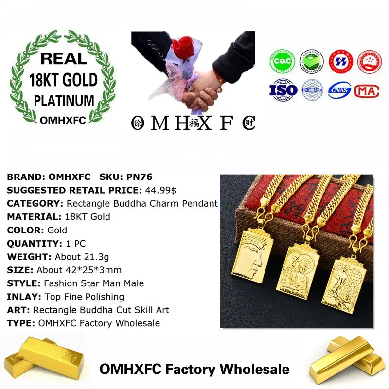 OMHXFC оптовая продажа Европейская мода мужские вечерние подарки на день рождения