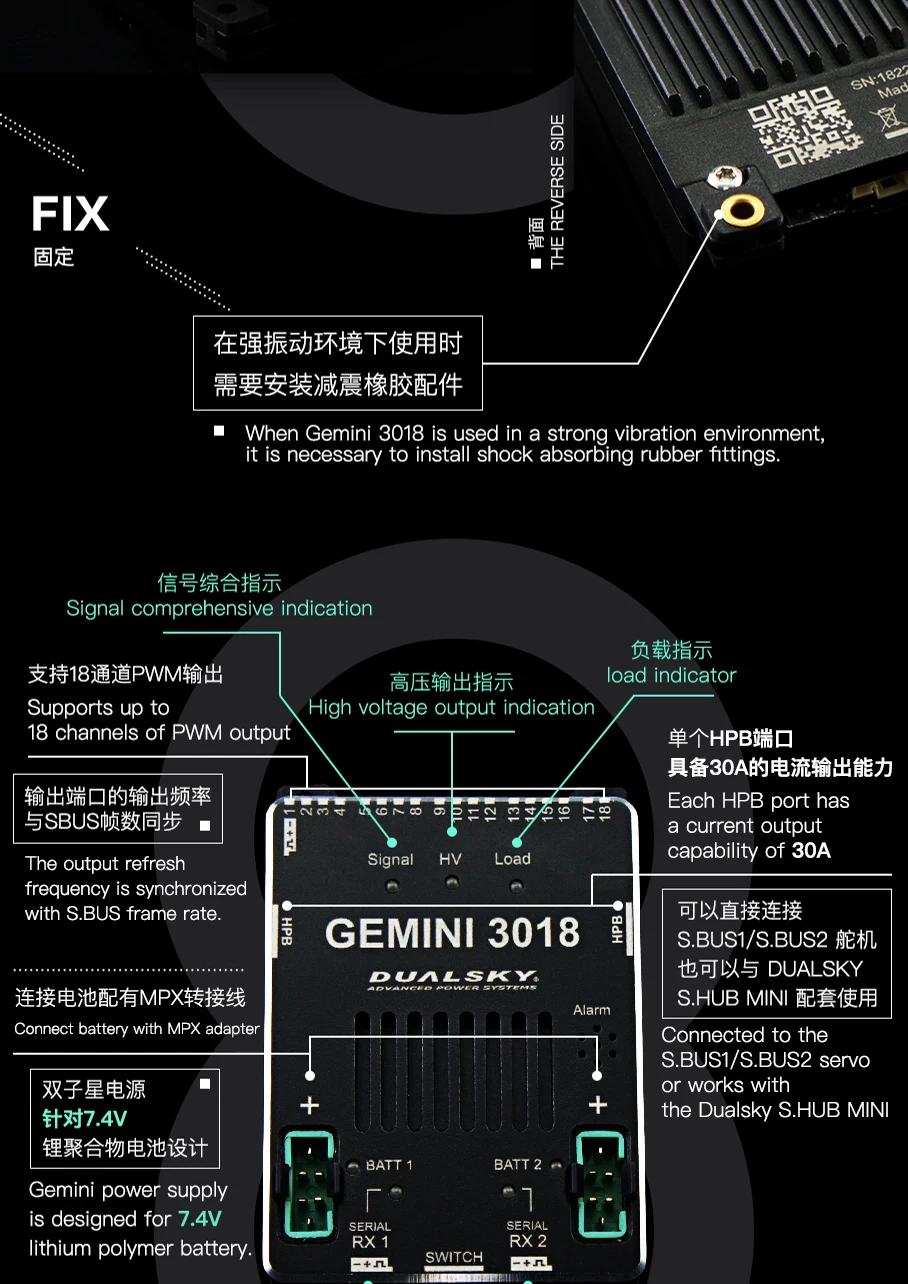Улучшенные системы питания Gemini 3018 с двойной батареей избыточным сигналом шины