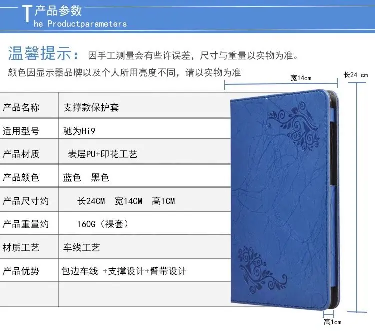 Print Patter Protective PU Leather Cover Case For CHUWI Hi9 Tablet PC chuwi hi 9 8.4&quot With Film And 3 Gifts | Компьютеры и офис