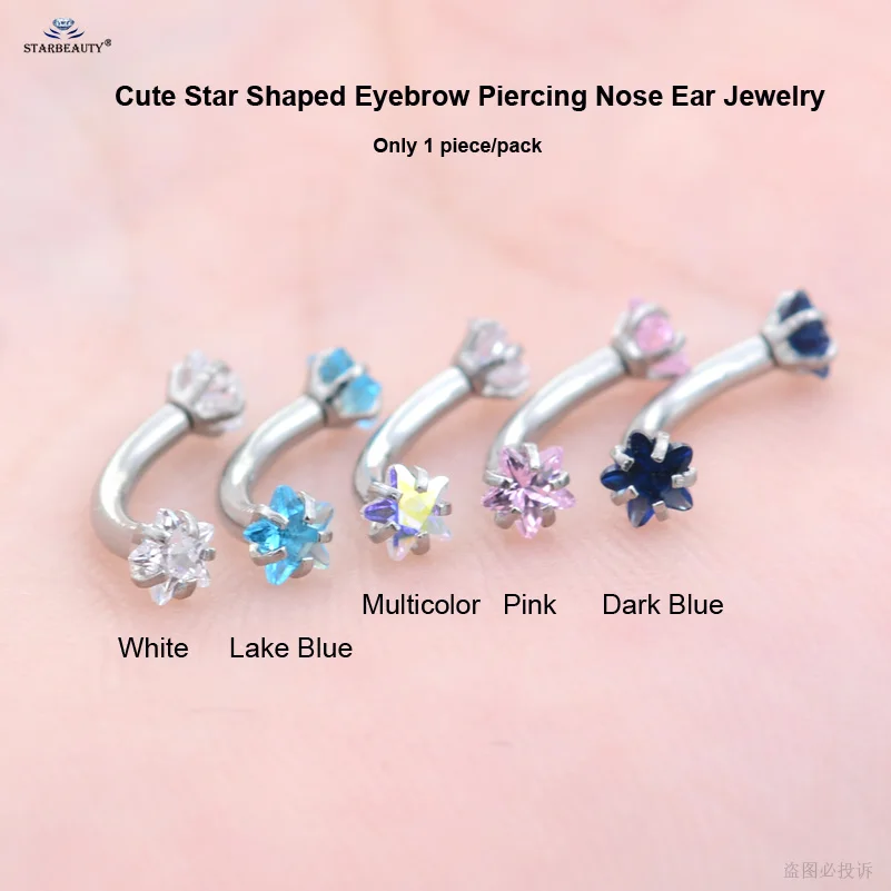 Starbeauty 1 шт. 2x8 мм Синий Bijoux Star пирсинг для бровей пупка labart 16 г кольцо живота белая