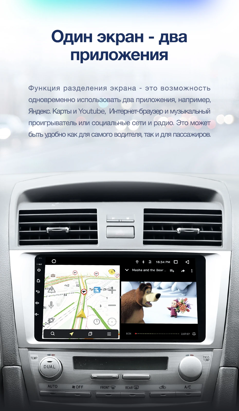 TEYES CC2 Штатная магнитола для Тойота Камри 7 40 50 Toyota Camry 7 40 50 2006 20010 2011 Android 8.1, до 8-ЯДЕР, до 4+ 64ГБ 32EQ+ DSP 2DIN автомагнитола 2 DIN DVD GPS мультимедиа автомобиля головное устройство