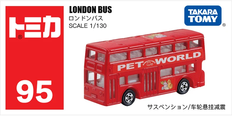 Такара Tomy Tomica автобус серии трамвай Лондонский школьный автобус детские игрушки подарок на дальние расстояния пассажирский автобус модель комплект