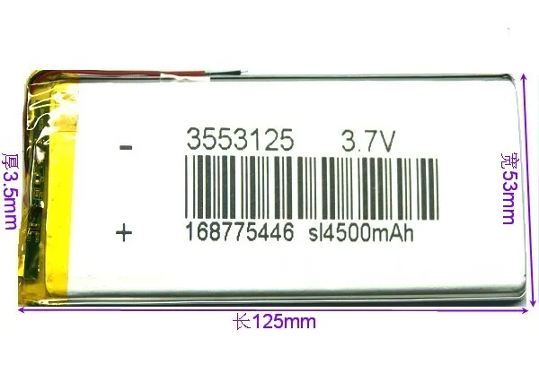 

New Hot A V811V812V711 special built-in Tablet PC New Hot A built in 3.7V polymer lithium battery core
