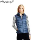 Бренд NewBang, Женское пальто без рукавов, зимний ульсветильник жилет на белом утином пуху, женский тонкий жилет, женский ветрозащитный теплый жилет