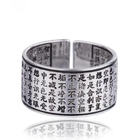 kofsac new fashion thai 925 silver blessing ring vintage sutra religions jewelry sanskrit buddhist mantra rings for men women