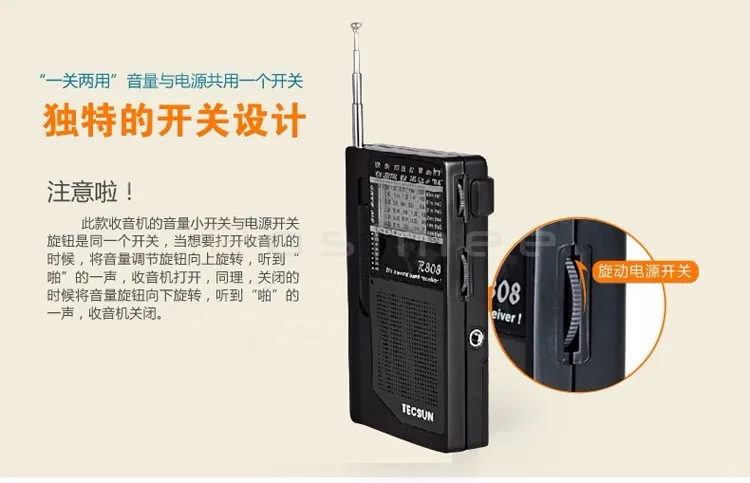 Портативный TECSUN R-808 радио Высокочувствительный приемник FM/MW/SW радио многополосный приемник мира Y4141A цифровой приемник