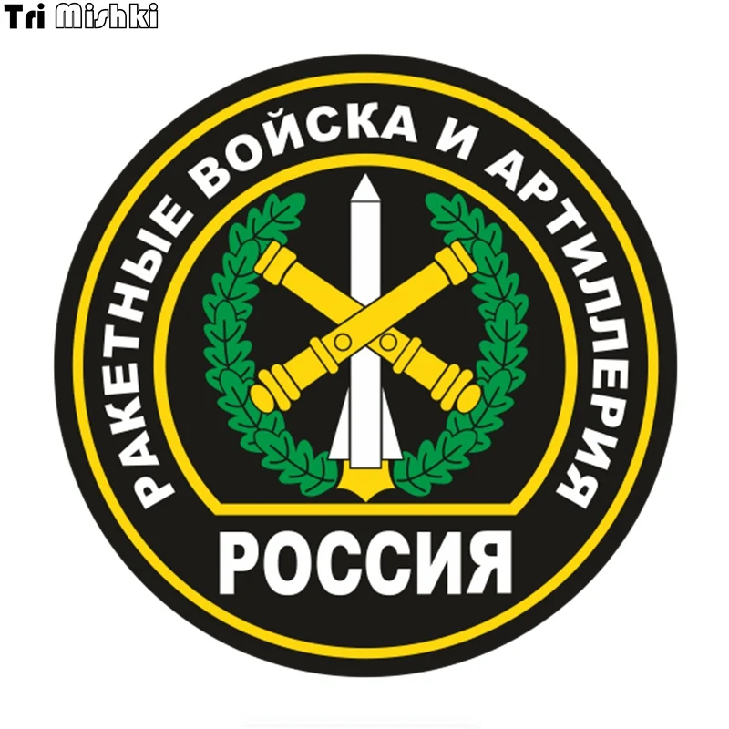 Эмблема рвиа в максимальной цветовой гамме