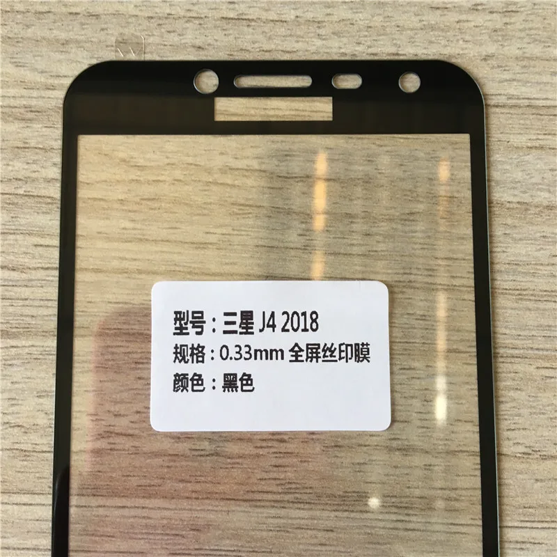 3D закаленное стекло для Samsung Galaxy J4 2018 полноэкранный чехол взрывобезопасная