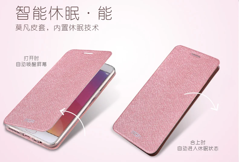 Умный чехол для Xiaomi Mi 6 С Откидывающейся Крышкой+ Мягкий Резиновый ТПУ силиконовый чехол для Xiaomi Mi 6