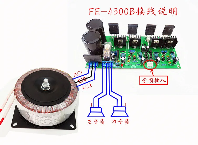 AC dual 22 36 в 100 Вт + A1943/C5200 трубка Toshiba 2 0 канальный усилитель|Усилители мощности| |