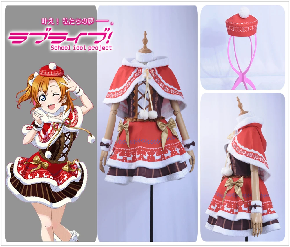 Аниме Любовь live косплей игра Пробуждение Kousaka Honoka Косплей Костюм красный Claok
