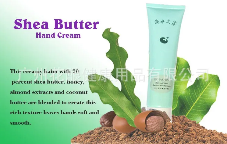 Увлажняющий крем для рук с маслом Ши отбеливающий Восстанавливающий питательный