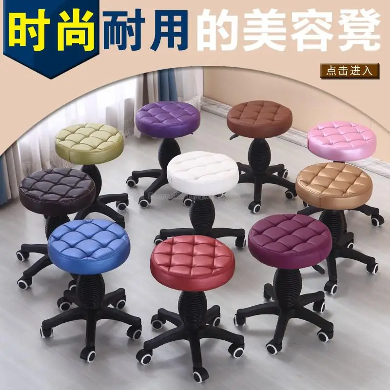 Салон красоты вращающийся парикмахерский круглый стул большая рабочая скамейка